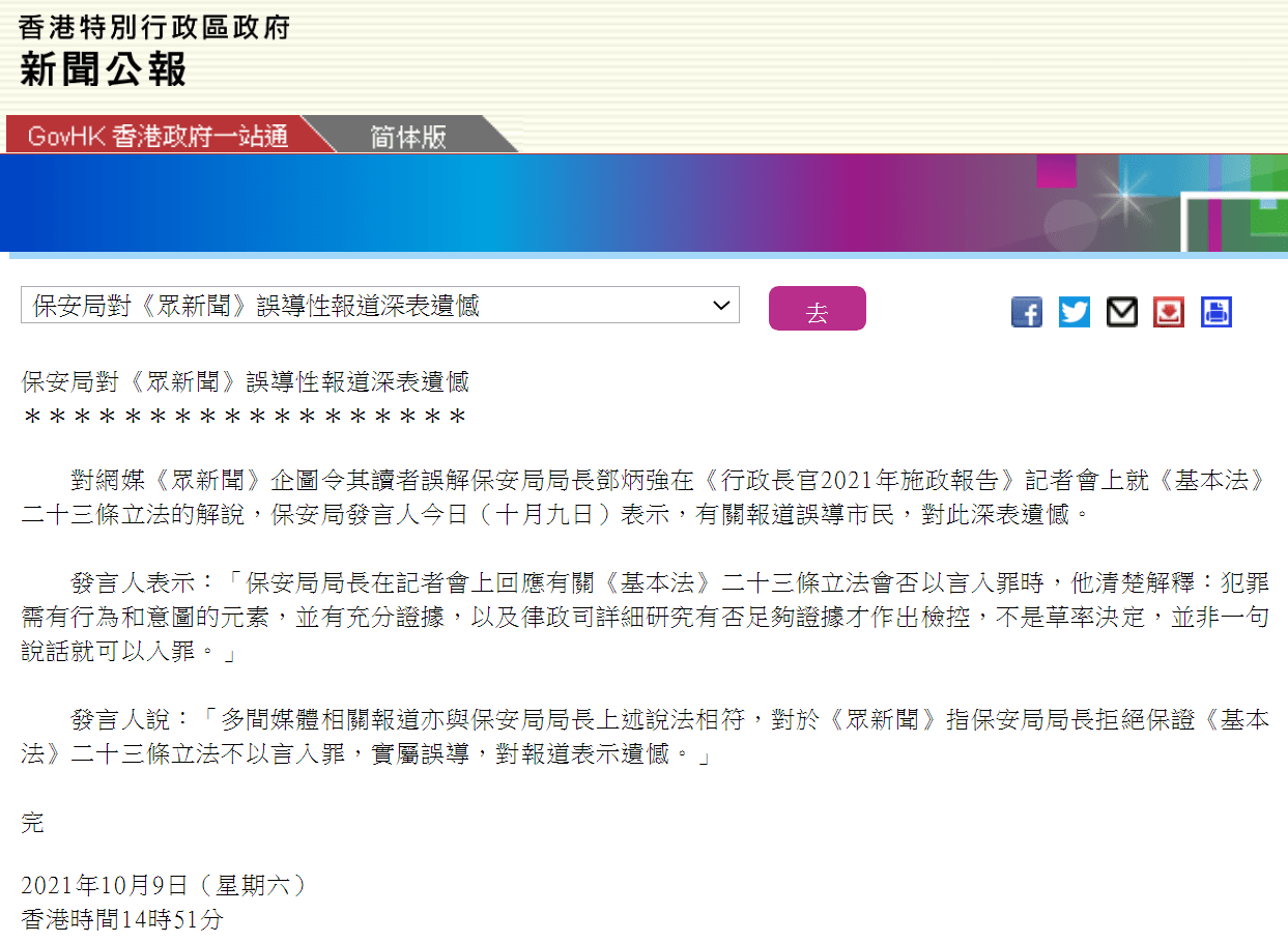 2025澳門(mén)正版免費(fèi)料大全,向太說(shuō)控制不住向佐的抽象安全設(shè)計(jì)解析策略_版行79.27.59