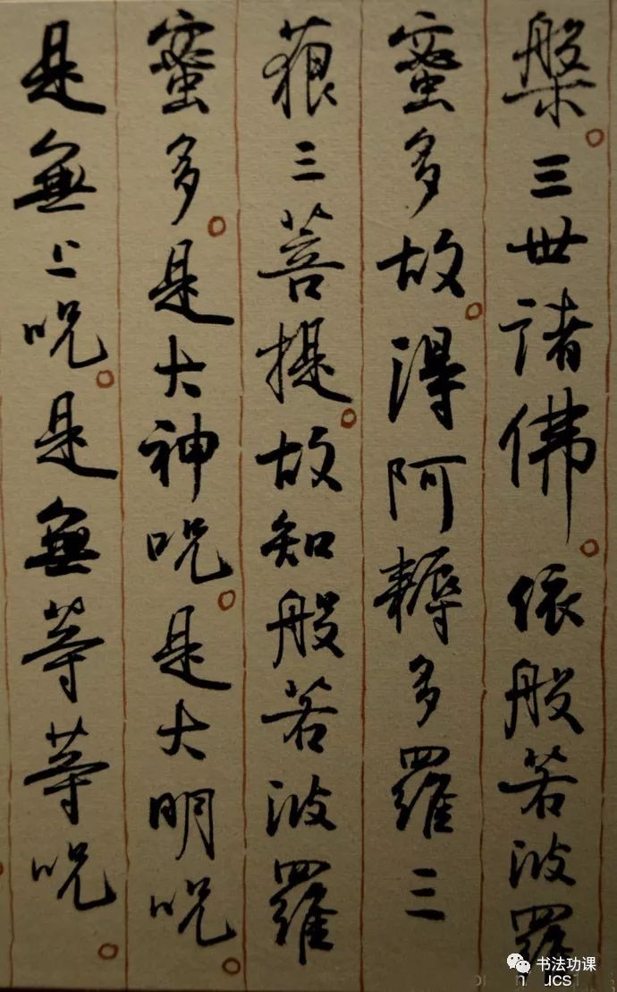 澳門(mén)東方心經(jīng),一笑傾城否認(rèn)打壓清水小芙蓉現(xiàn)狀解析說(shuō)明_版面84.80.58