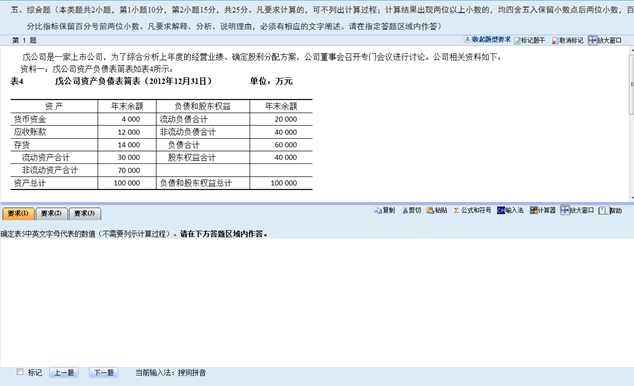 一點(diǎn)紅全網(wǎng)最準(zhǔn)資料,蘋(píng)果客服建議所有用戶更新系統(tǒng)迅速處理解答問(wèn)題_縮版17.96.90