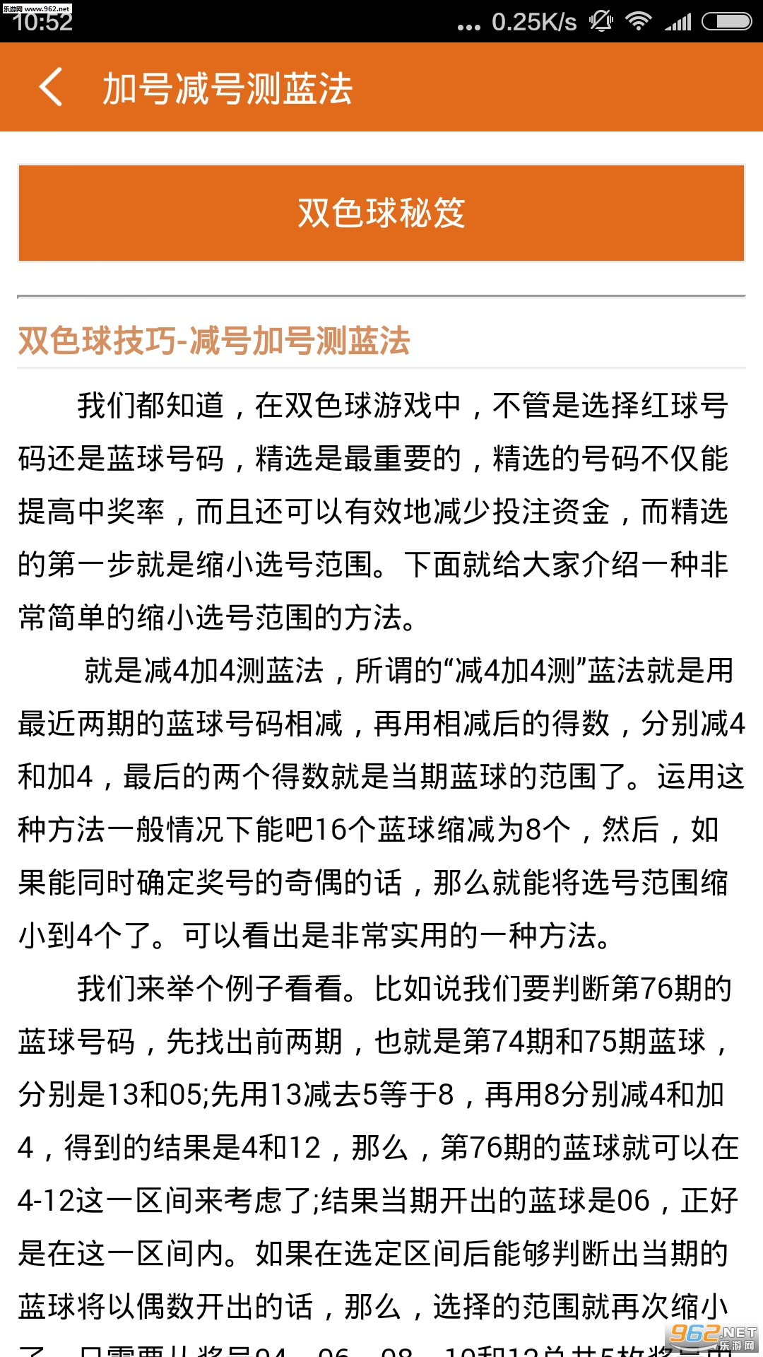 劉伯溫三肖八碼免費(fèi)公開,最不像春晚的是河南春晚數(shù)據(jù)支持計(jì)劃設(shè)計(jì)_限量版94.31.97