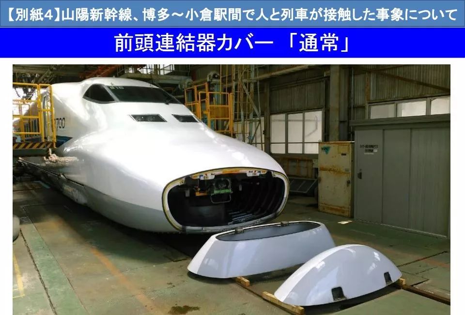 2025澳門正版掛牌資料,日本列車撞人致2死 死者疑似中國人快速執(zhí)行方案解答_再版47.15.40