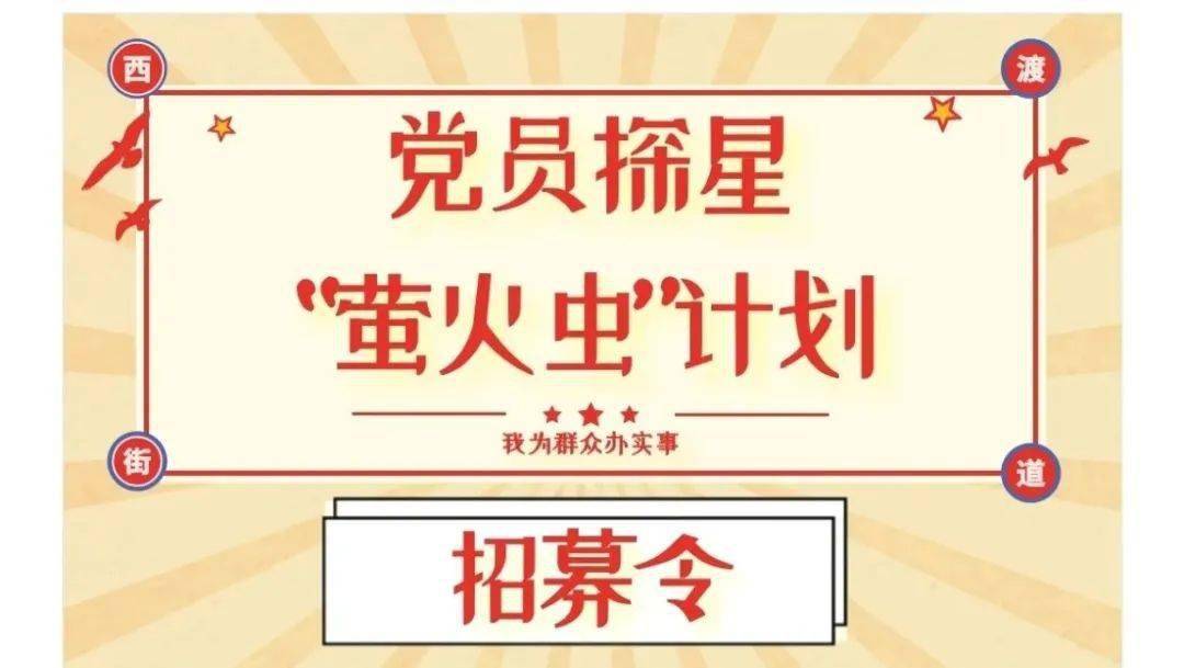 202千年管家婆開獎結(jié)果,懲治“微腐敗” 讓老百姓可感可及可靠研究解釋定義_專屬款13.78.57