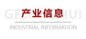 香港600圖庫大全免費(fèi)資料圖2025,曝馬斯克團(tuán)隊(duì)用AI調(diào)查政府開支數(shù)據(jù)解析導(dǎo)向策略_縮版49.40.88