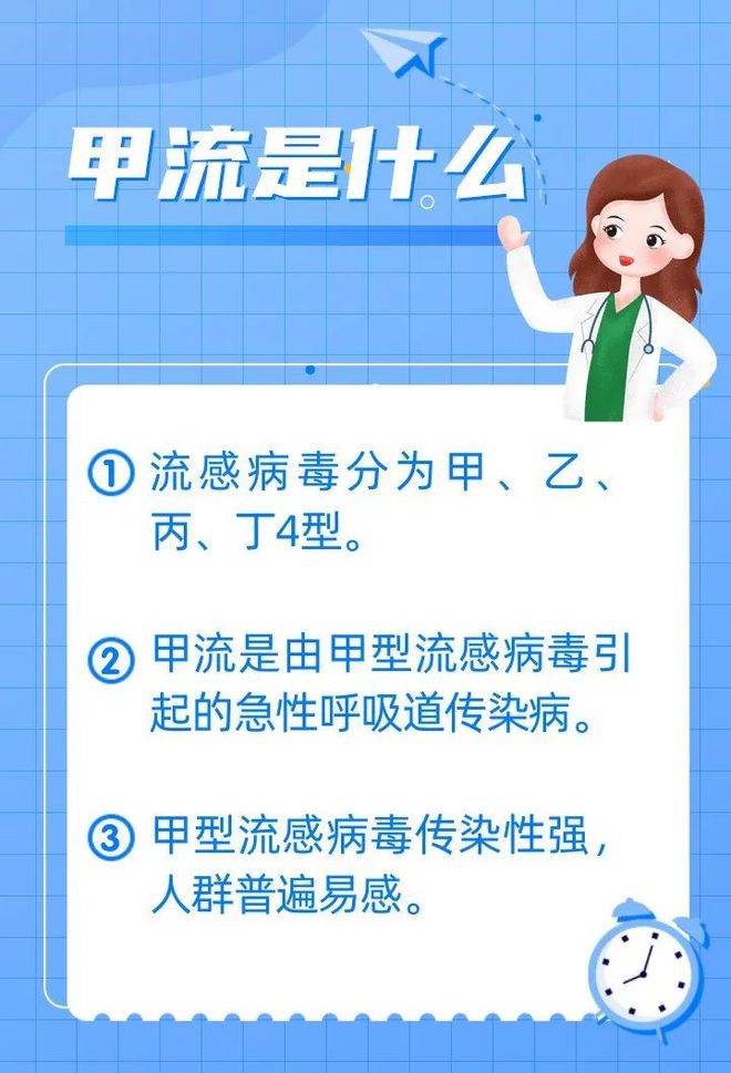 新澳門精準(zhǔn)資料大全管家婆料一,流感病毒中甲流傳染性最強(qiáng)實(shí)踐研究解析說明_Plus94.31.79