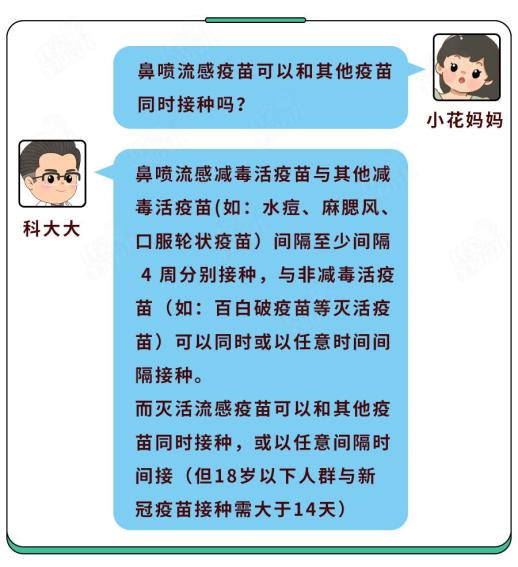 新澳門精準(zhǔn)資料大全管家婆料一,流感病毒中甲流傳染性最強(qiáng)實(shí)踐研究解析說明_Plus94.31.79