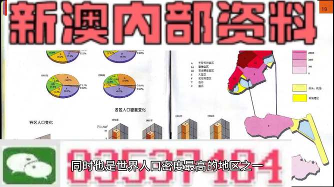 新澳門精準(zhǔn)資料大全管家婆料一,流感病毒中甲流傳染性最強(qiáng)實(shí)踐研究解析說明_Plus94.31.79