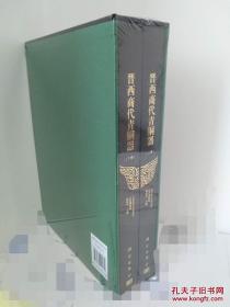 澳門6合開彩開獎直播,商代青銅器檢出3000年前蒸餾酒整體規(guī)劃執(zhí)行講解_復古款25.57.67