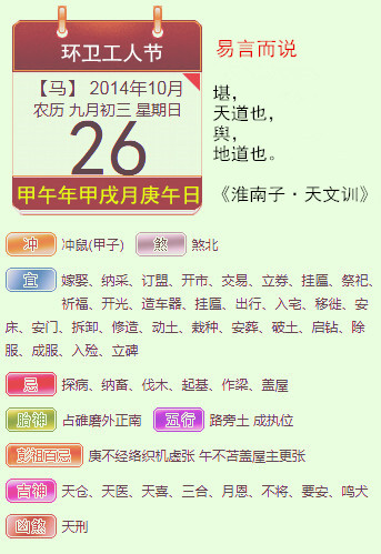 2025年十二生肖全年運(yùn)勢(shì)完整版老黃歷,奧司他韋和瑪巴洛沙韋怎么選靈活性方案實(shí)施評(píng)估_MP15.70.44