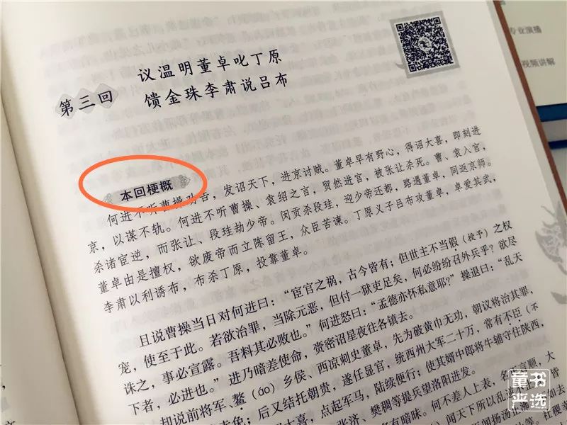 一肖三碼圖片,嬰兒隨母姓被醫(yī)院要求簽免責(zé)書(shū)科學(xué)說(shuō)明解析_工具版48.70.29