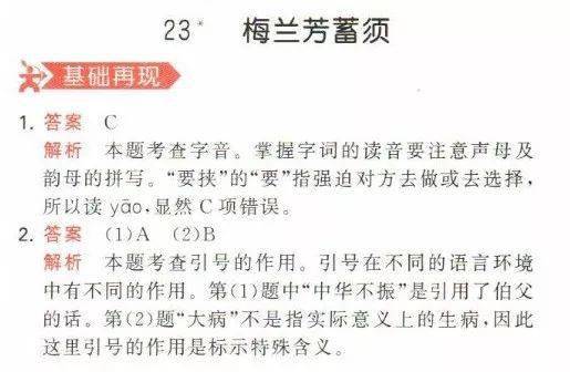 澳門碼每天一期開獎記錄,趙露思患上的失語癥是啥病全面理解計劃_8K33.93.39