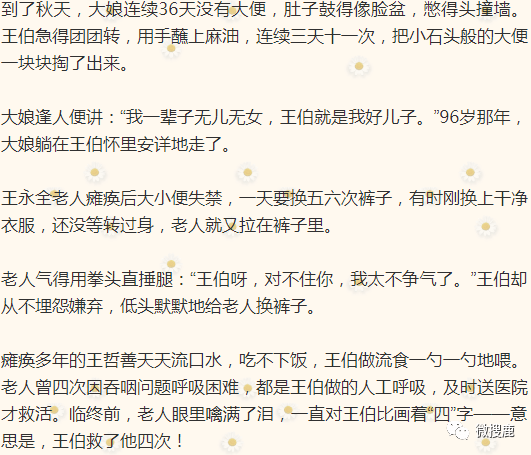 澳門碼每天一期開獎記錄,趙露思患上的失語癥是啥病全面理解計劃_8K33.93.39