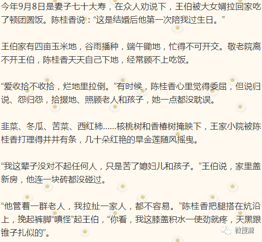 澳門碼每天一期開獎記錄,趙露思患上的失語癥是啥病全面理解計劃_8K33.93.39