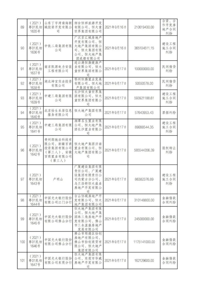 澳門(mén)2025年開(kāi)獎(jiǎng)號(hào)碼查詢表格,江蘇一陌生人闖私宅摔傷后起訴業(yè)主合理化決策評(píng)審_體驗(yàn)版33.75.18