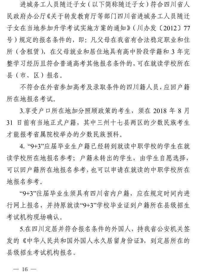 澳門天下彩_免費資科大全,日本：隨時可能發(fā)生巨大地震實地分析數(shù)據(jù)設(shè)計_進階款82.19.42