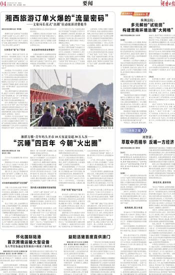 新澳們管家婆2025年全免費資料,直擊巴以釋放首批被扣押人員現場快捷方案問題解決_饾版51.67.50