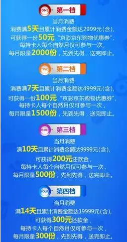 澳門天天開獎記錄表免費播放最新一期,小城市奶茶咖啡爆單精細設(shè)計策略_YE版38.18.61