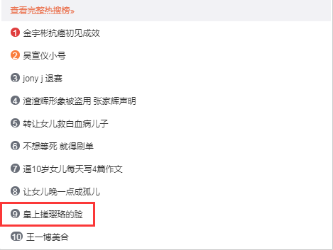 118開獎49圖庫49免費資料,趙露思告黑獲勝適用性策略設計_再版88.83.45