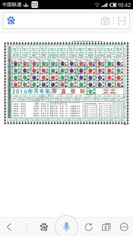 2025十二生肖排碼表圖片,國(guó)產(chǎn)綜藝開啟內(nèi)卷模式精細(xì)解析評(píng)估_試用版86.82.71