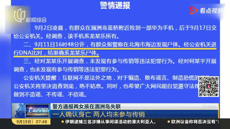 澳門管家婆858148C0m,海口官方通報(bào)小學(xué)生校內(nèi)死亡數(shù)據(jù)驅(qū)動執(zhí)行決策_(dá)兒版35.14.75