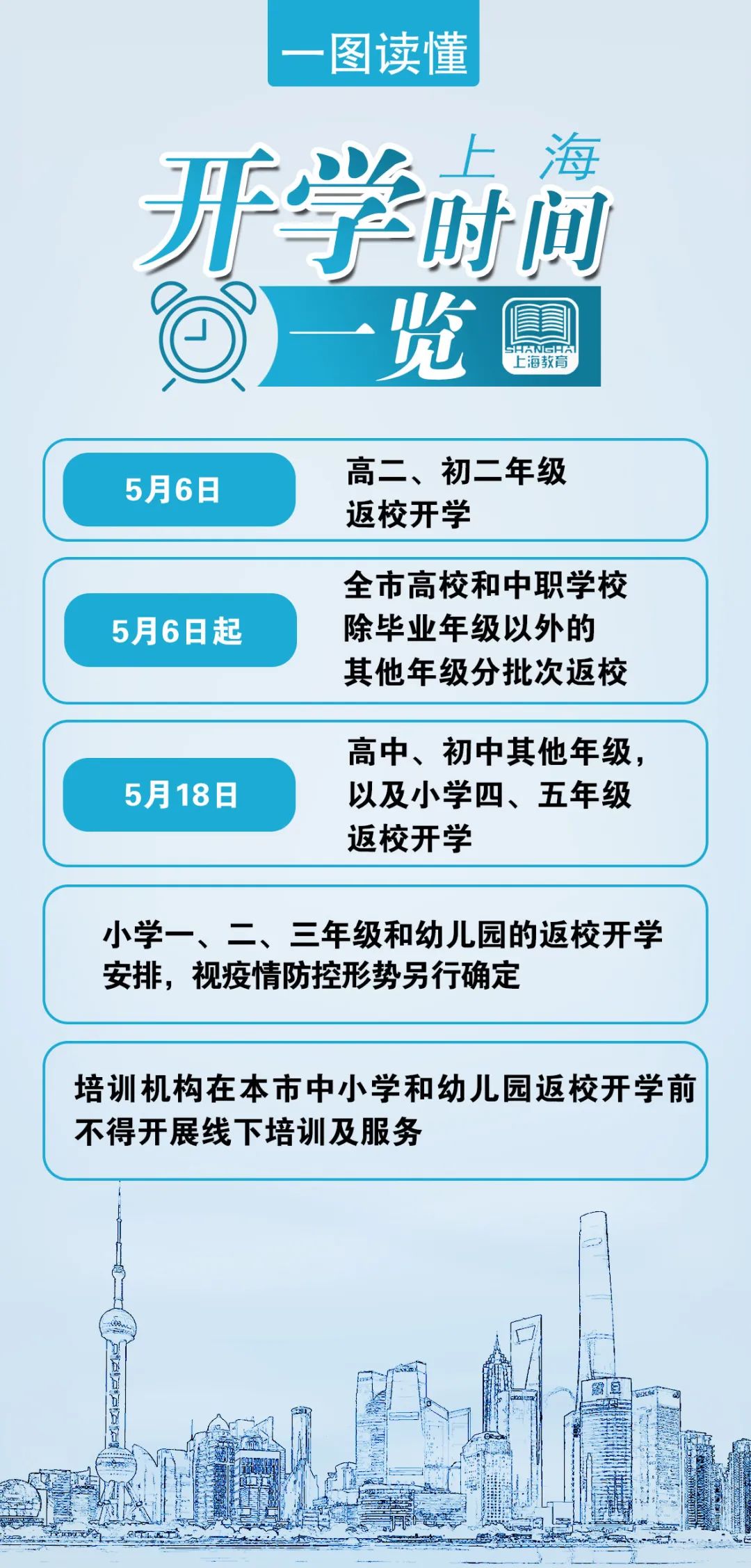 澳門今睌上準(zhǔn)確一生肖與實(shí)地?cái)?shù)據(jù)評(píng)估方案續(xù)版——探索與前瞻，安全性方案解析_專業(yè)版92.13.66