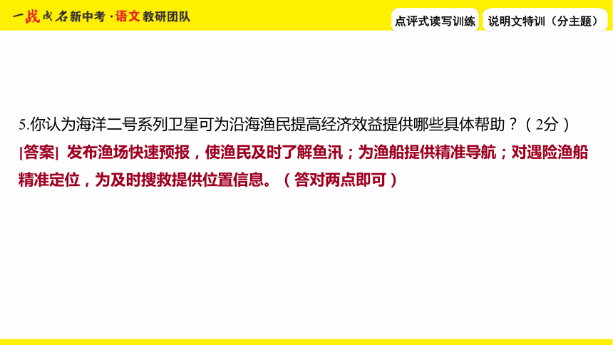 關(guān)于澳門游戲開獎(jiǎng)結(jié)果及快速方案落實(shí)的探討，優(yōu)選方案解析說明_精英版84.45.15