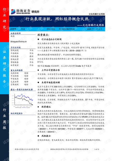 澳門文化探索與最新研究解讀，MT46.67.64定義揭秘，安全性策略解析_歌版58.83.59