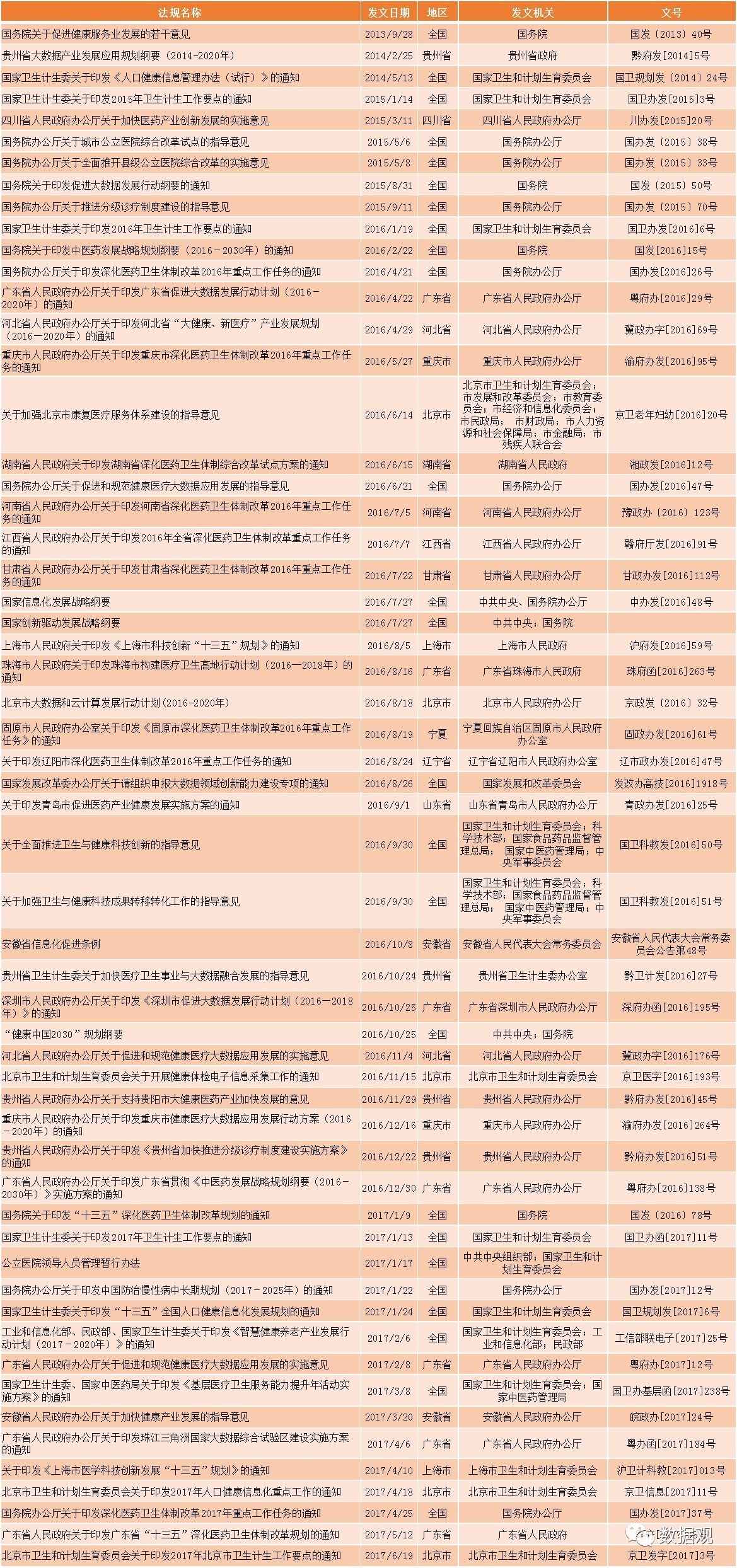 新奧天天正版資料大全廣東，高效執(zhí)行計(jì)劃設(shè)計(jì)探索之旅，快速解答解釋定義_版部26.54.43