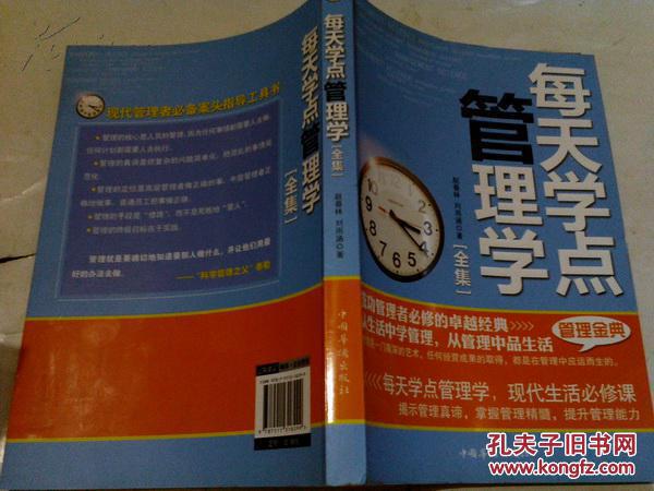 探索天天彩天好彩，使用攻略、預(yù)測解答與凹版印刷定義，持久性計劃實(shí)施_經(jīng)典款82.75.68