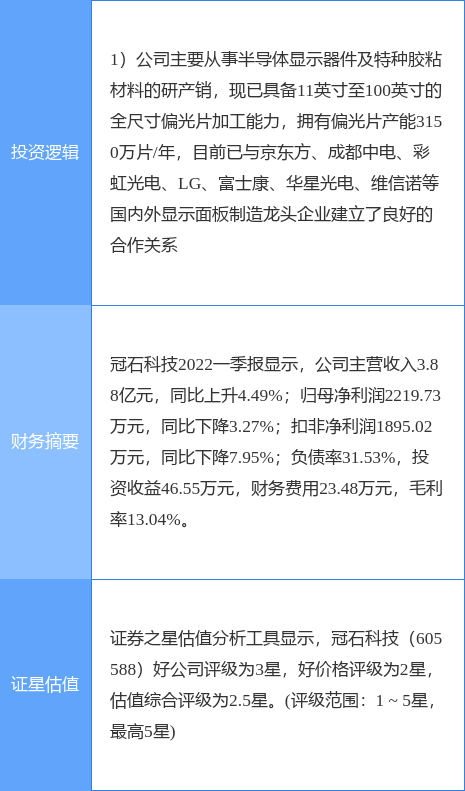 澳門快速最準(zhǔn)資料大全與科學(xué)研究解釋定義，探索MR80.31.92的奧秘，迅捷解答問題處理_V289.48.24