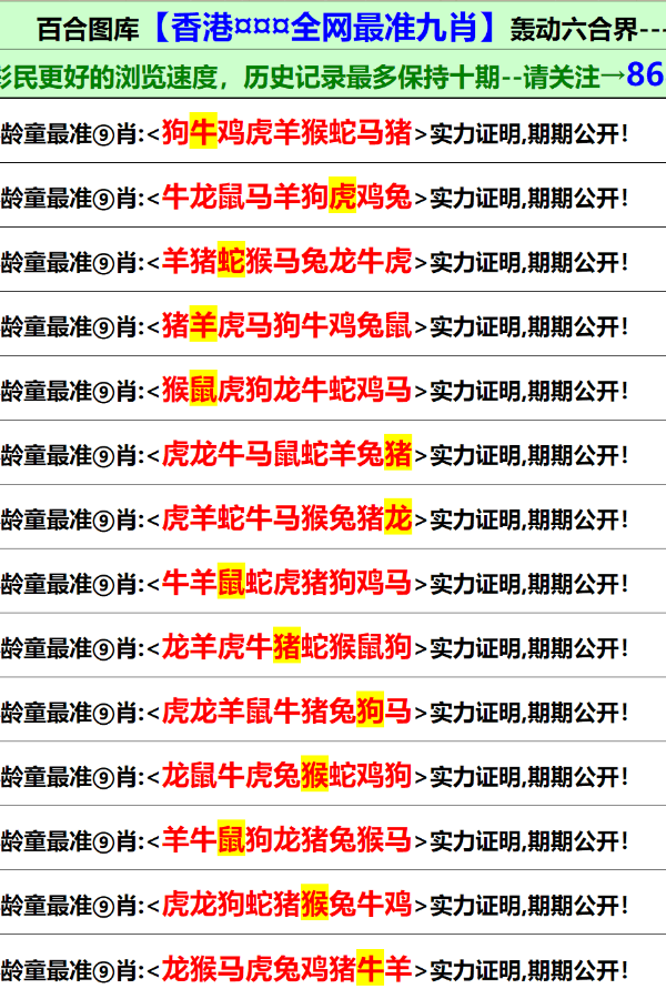 香港澳門資料大全正版資料查詢與云端執(zhí)行方案探討，最新調(diào)查解析說明_進(jìn)階款94.72.38