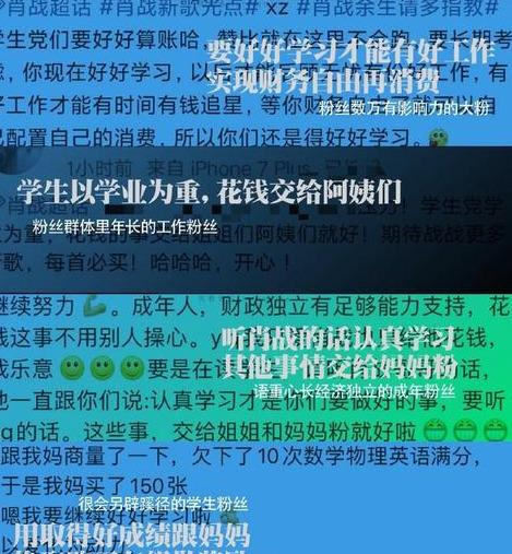 揭秘絕殺一肖背后的秘密，可持續(xù)執(zhí)行探索之旅，科學(xué)研究解釋定義_PalmOS87.88.56