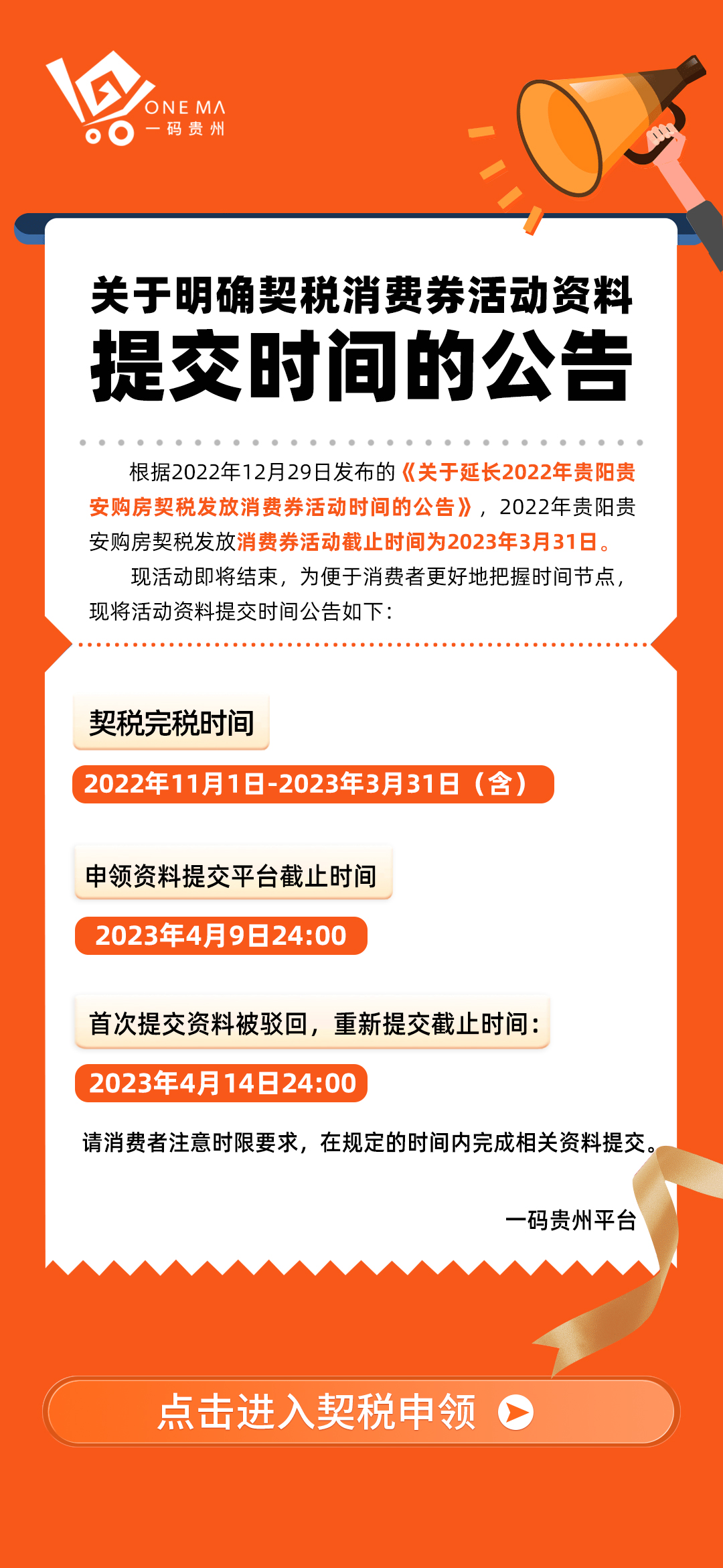 新澳門一碼一肖一特一中準選今晚，時代資料解析_挑戰(zhàn)版，精細設計計劃_瓷版47.89.24