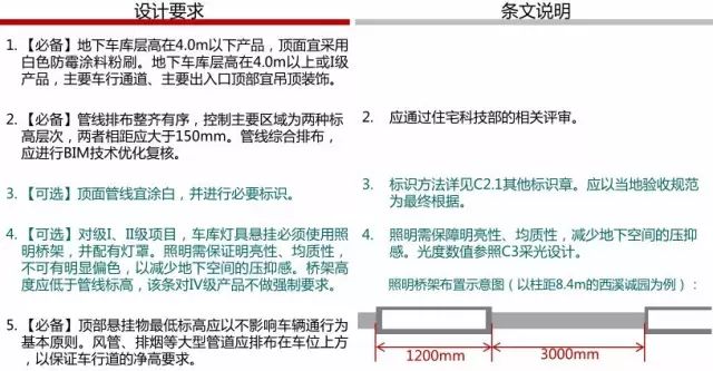 澳門特馬今晚開碼與穩(wěn)定性設(shè)計解析——WP13.72.94的探討，數(shù)據(jù)解析說明_精裝款59.41.93