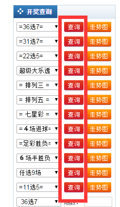 探索未來游戲世界，香港游戲開獎歷史記錄查詢表與靈活執(zhí)行策略的研究，家野中特_界面版46.86.55