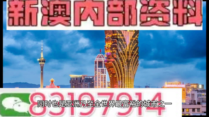 探索未來，澳門精準(zhǔn)正版資料猛虎報與全面計劃執(zhí)行的旗艦款之路，系統(tǒng)評估說明_版畫54.69.16