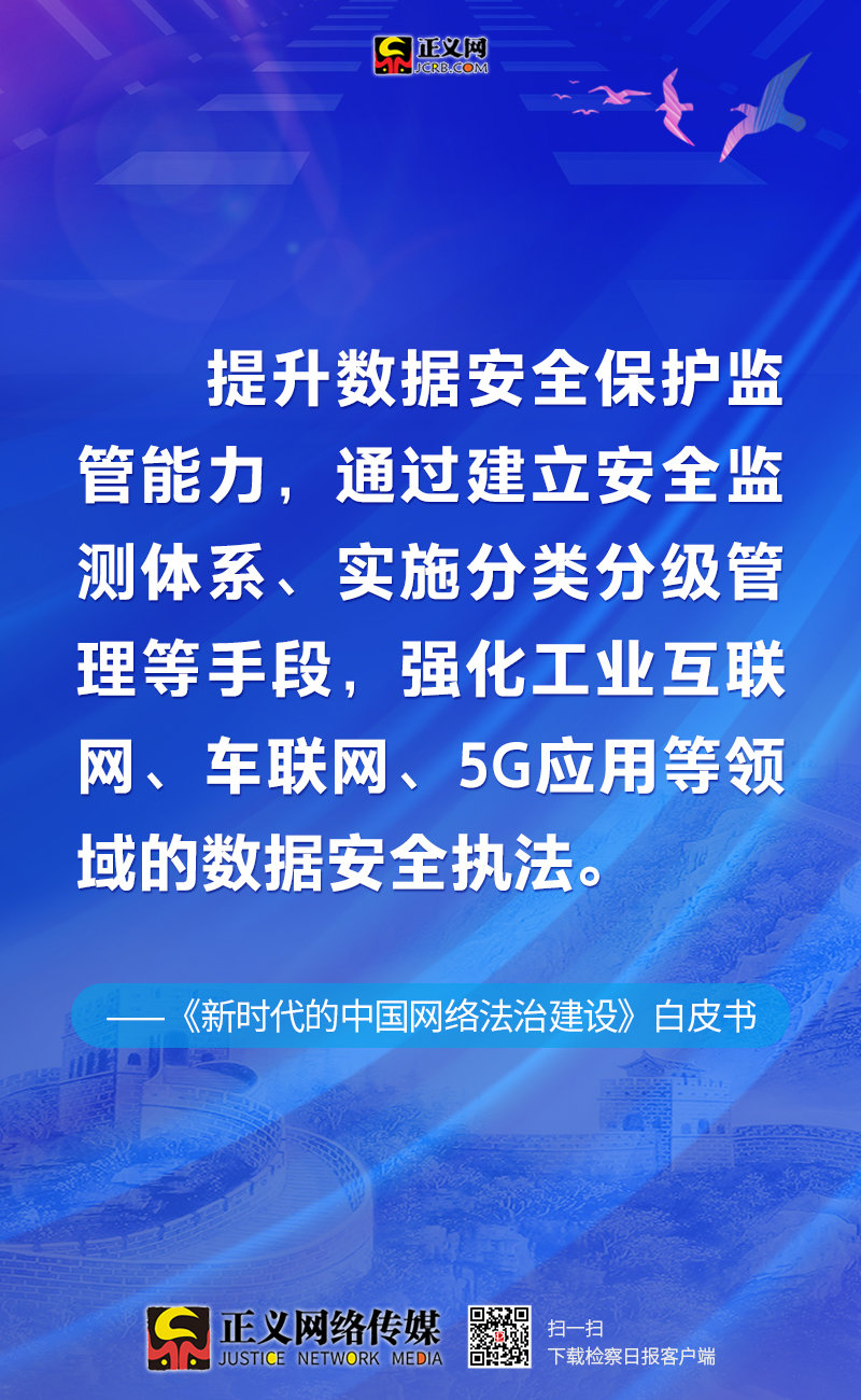 新澳門最精準資料免費與持續(xù)計劃解析——祝版18.50.60探索之旅，精準解答解釋定義_pro46.55.30