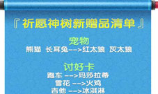 澳門四不像圖與實(shí)證解答，探索神秘符號(hào)的含義與定義，完善的機(jī)制評(píng)估_nShop63.31.36