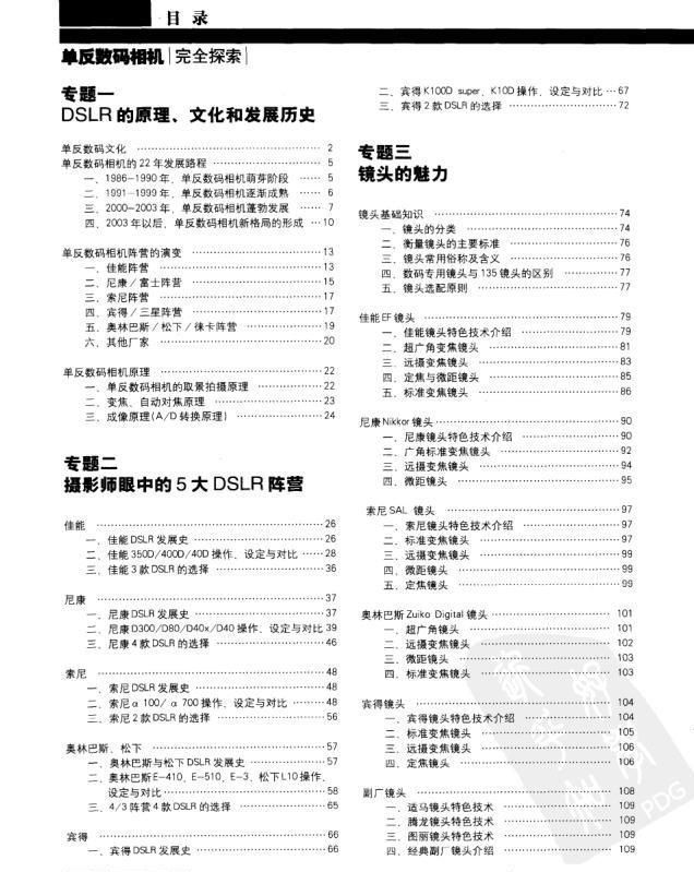 澳門彩天天免費精準資料與適用性方案解析——詩版探索，專業(yè)解析評估_專屬款98.20.34