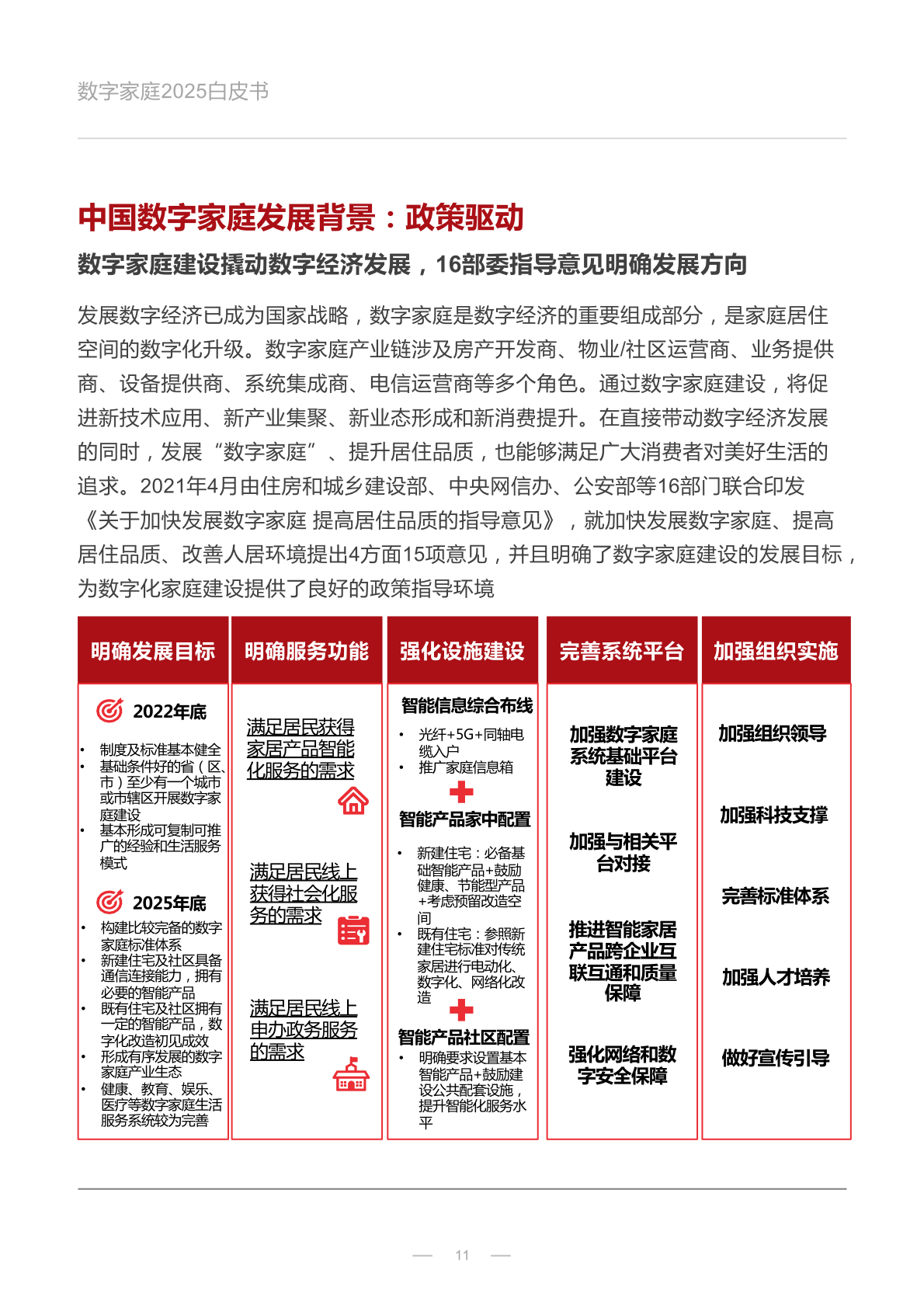 探索未來，2025年免費資料大全與高速解析方案響應(yīng)，科學評估解析_網(wǎng)頁版30.67.67