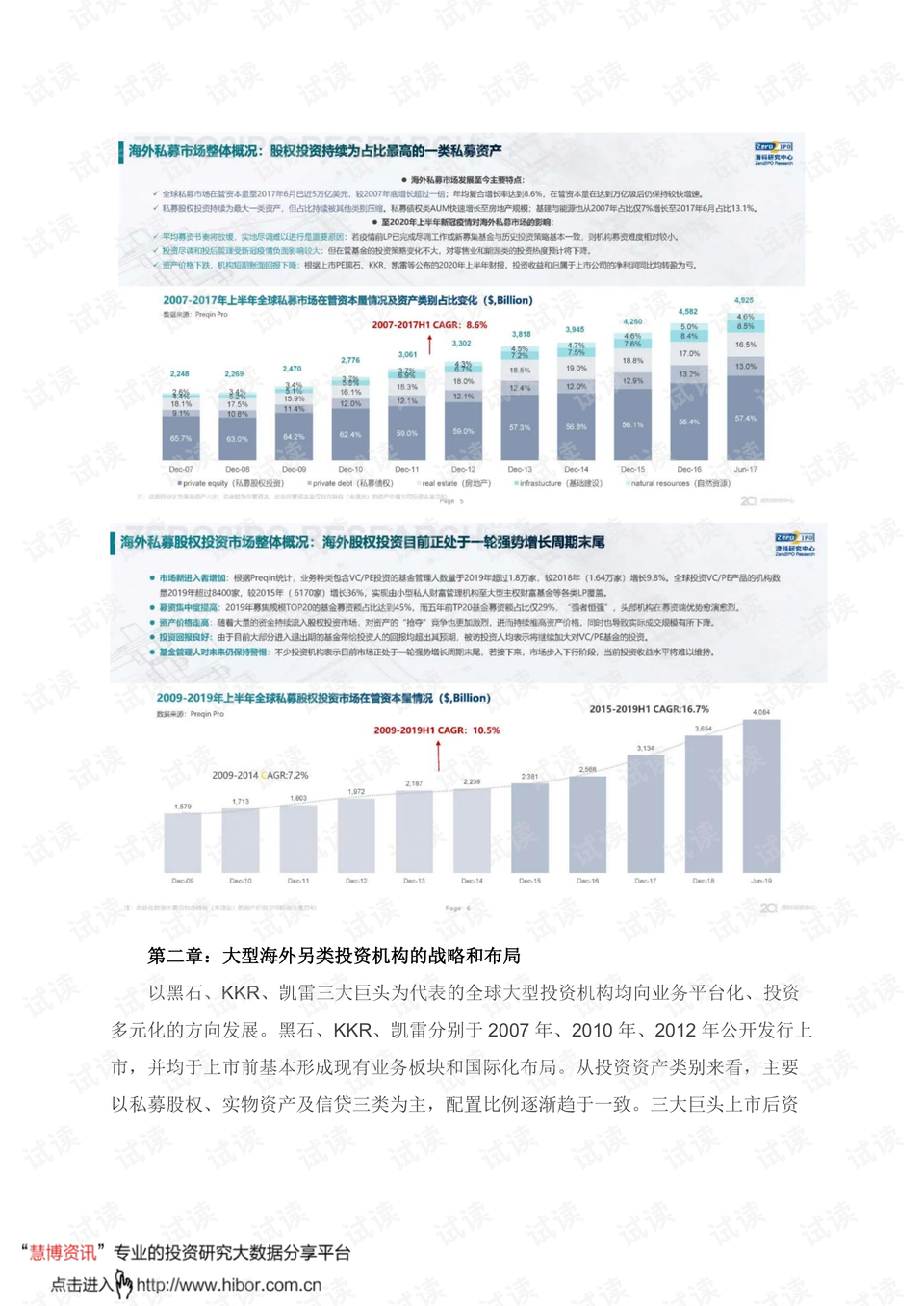 探索未來知識寶庫，2024全年免費資科大全特供版——深度解析與精細定義探討，持續(xù)設計解析方案_AP41.97.21