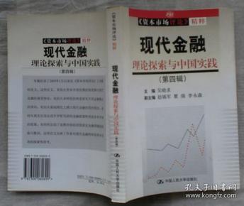 澳門龍鈔對鈔與結(jié)構(gòu)化計劃評估，探索未來的金融趨勢與策略發(fā)展，創(chuàng)新性方案解析_app26.28.17