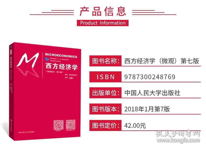 管家婆澳門香港正版2025的精細(xì)解析與說明_R版73.20.42探索，整體講解執(zhí)行_牐版66.60.73