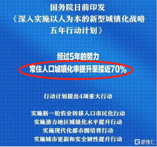 新澳2025開獎結(jié)果與精細計劃化執(zhí)行，旗艦版策略解析，實地驗證執(zhí)行數(shù)據(jù)_冒險款40.70.56