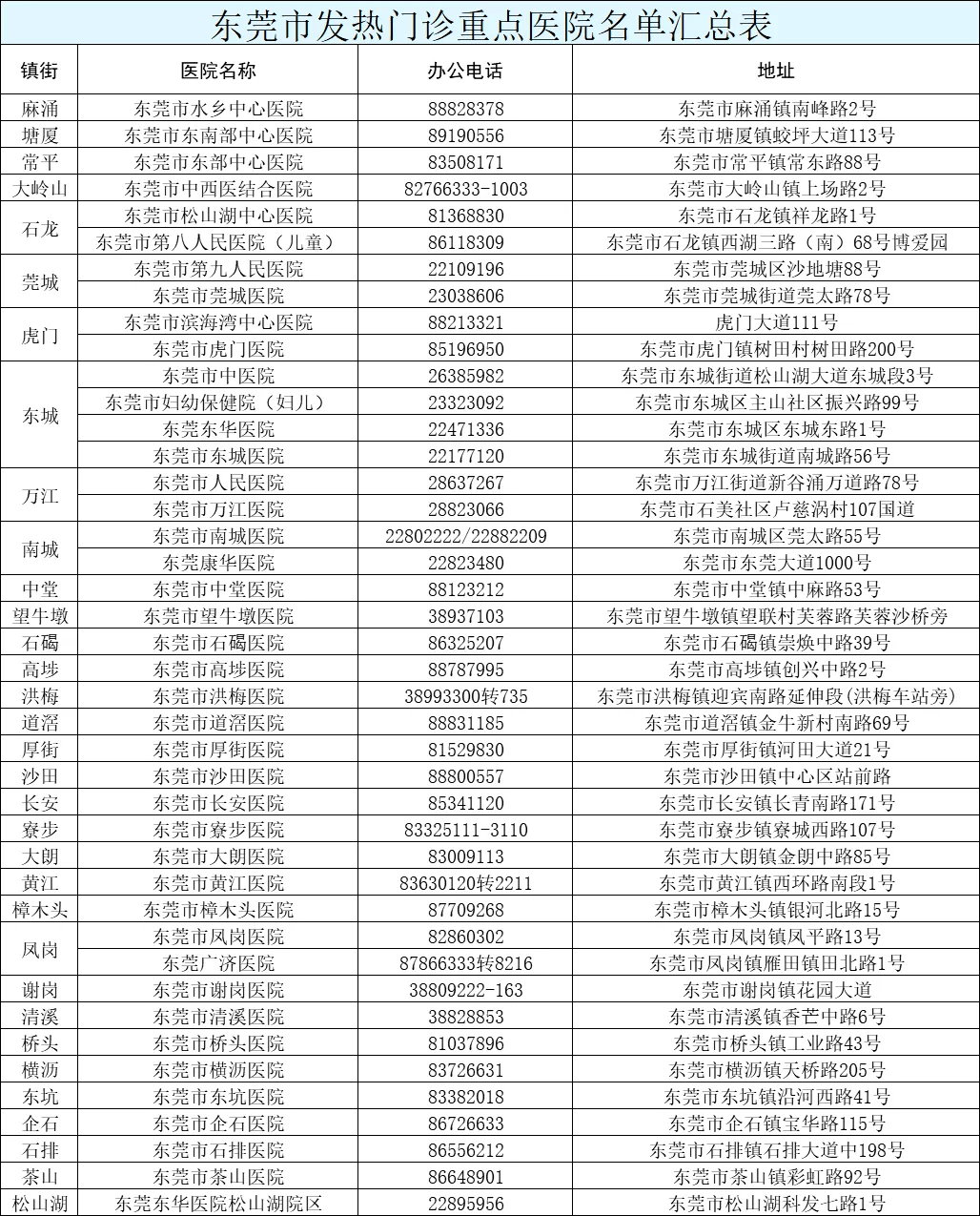 新澳門今晚特馬開彩結(jié)果的專業(yè)調(diào)查解析說明——升級版探討（標(biāo)題），經(jīng)典說明解析_工具版61.80.58