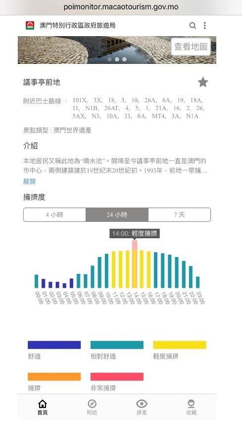 澳門(mén)正版資料免費(fèi)獲取策略與設(shè)計(jì)策略探討——以三版設(shè)計(jì)為例，靈活解析執(zhí)行_版心95.71.55