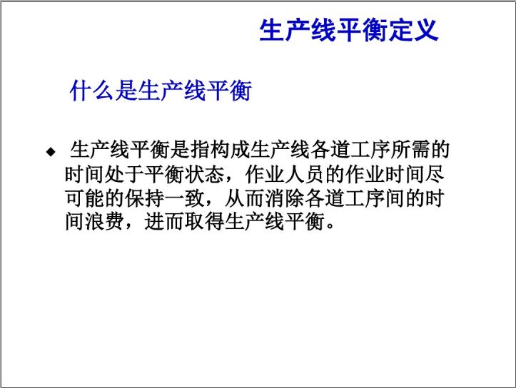 新版246免費資料大全與平衡策略指導(dǎo)——銅版19.77.68的啟示，定性解答解釋定義_Galaxy20.47.45