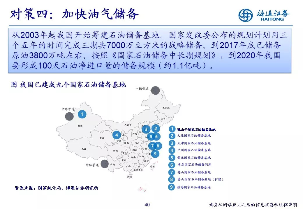 新奧集團(tuán)公司簡(jiǎn)介資料圖片及高效分析說明，迅速處理解答問題_Harmony款40.52.46