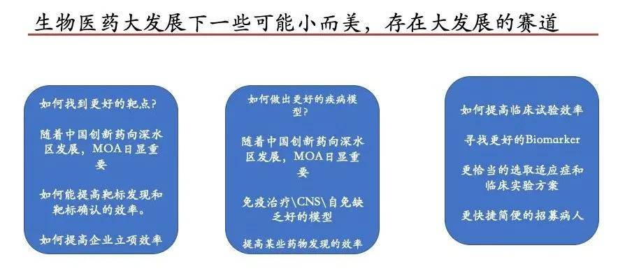 澳門三肖三碼精準預測策略講解與實用性執(zhí)行策略探討，科學評估解析說明_桌面款171.89.79