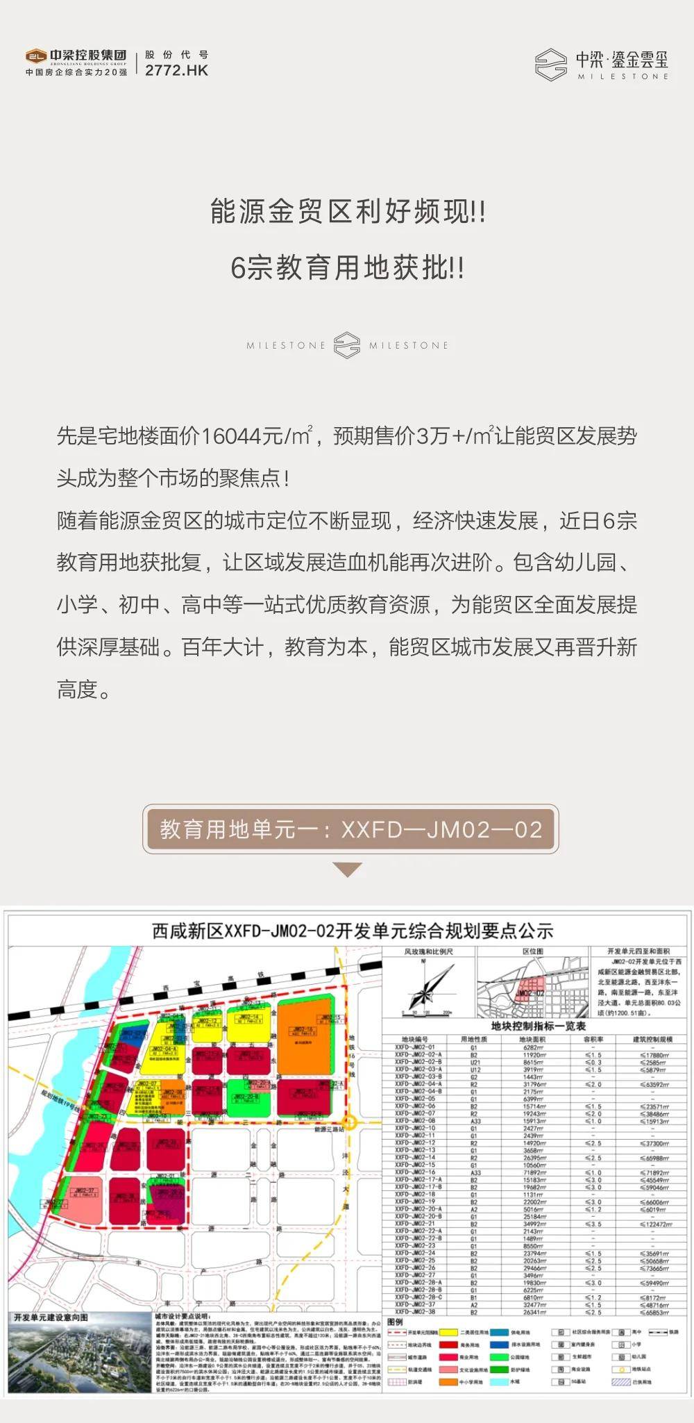 澳門圖庫(kù)澳門掛牌，一個(gè)多維度的解讀與實(shí)證分析，最新解答方案_UHD版47.12.78