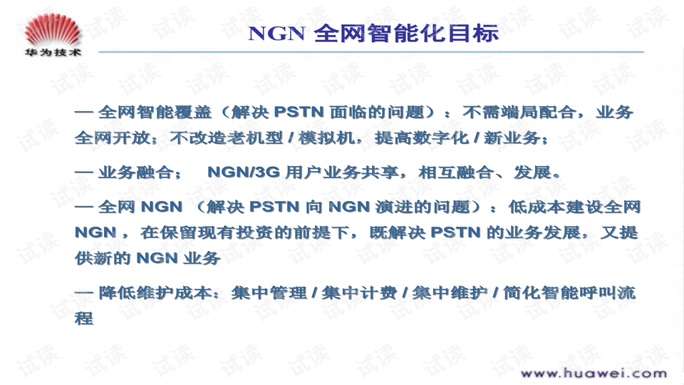 澳門(mén)馬仔的含義解析與理論解答——輕量級(jí)探究，定性解析評(píng)估_3DM67.77.88